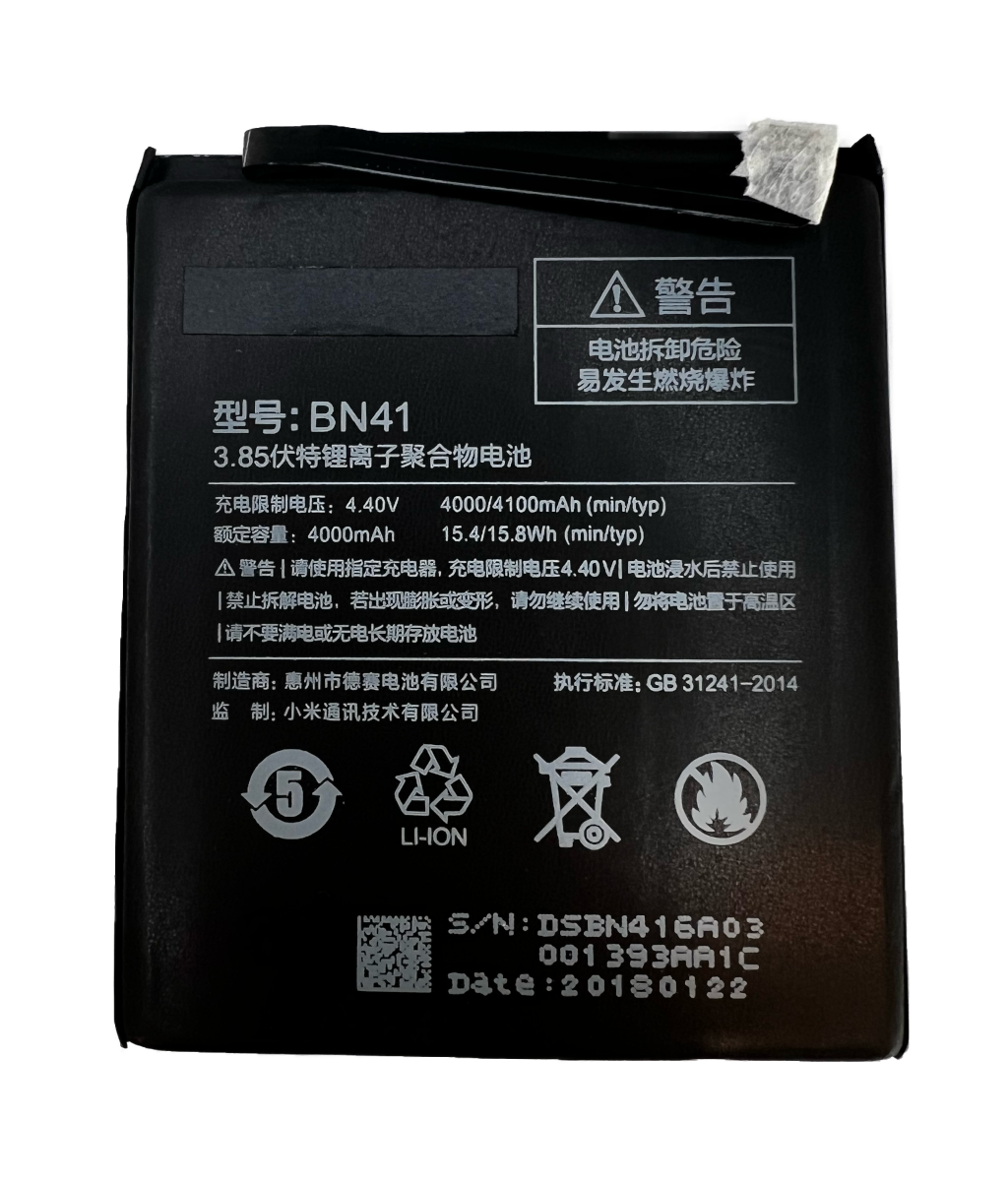 Xiaomi BN41
